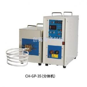 CH-GP-35(分體機(jī))